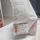 교촌치킨봉동점