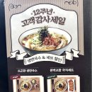 국수나무 군포삼성마을점 네이버블로그