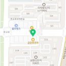 공차분당아름 이미지