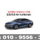 모토리츠 이미지