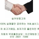 중고차 살 팔고 잘 사는방법 이미지