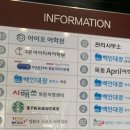 [목동] 리더스 타워 / 시매쓰 에이프릴 블루라군 백인대장 아이티씨 아이오 빌딩 / 8단지 학원건물