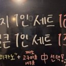 니들누들