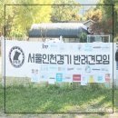 아리동물약품 | 10월 수도견 정모ː제가 바로 &#39;후기왕&#39;이에요.