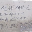 지애세탁소 이미지
