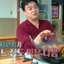 태광식당 이미지
