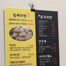 안다미로닭한마리칼국수 네이버블로그