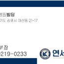 3층건약국 이미지