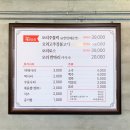 연곡유정오리 이미지