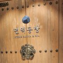 면역공방(수지점) 이미지