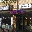 국수집 이미지