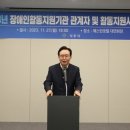 세화장애인활동지원기관