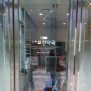 강서보건약국 이미지