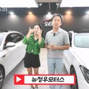 정우모터스 - 안동시 단원로 79 | 정우모터스