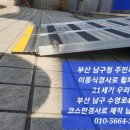 21세기 우리네약국 이미지