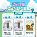 럭키세븐투어