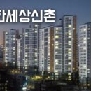 북아현로1가길 이미지