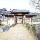 사우당종택 이미지