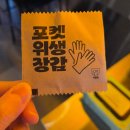 해변 앞 인생 수제버거 발견! 더 버거 바 찐 추천 후기 (feat. 대관령 송고버섯버거/주문진 오징어버거)