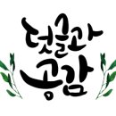 디케이사우나 이미지