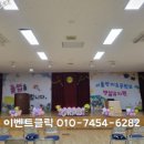 도제원초등학교(병설) 이미지