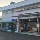 삼전로1길 이미지