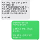 e-그린PC방 | 나의 커리어 회고••••