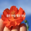 만남 이미지