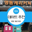 호텔스카이파크명동지점 이미지