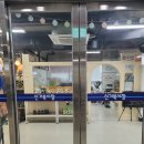 카레공방석남점 이미지