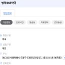 도봉-도봉-서울도봉-2213 이미지