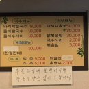 왕가네칼국수 이미지