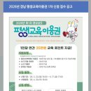 머스트홈케어기술전문학원 네이버블로그