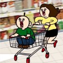 바다마트 이미지