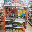 알파문구연수점 이미지