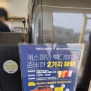 보령 해수욕장 대천해수욕장 신상카페 [빽다방] 솔직후기