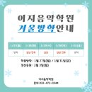 이지피아노학원 이미지