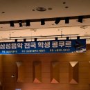 신원현음악학원