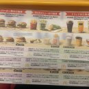 일본 맥도날드 + 스타벅스 싸게 사먹는 법 ( <b>주주</b>우대권 / 티켓 샵 )