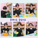 클레이랑블럭이랑1반 이미지