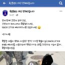 오늘자 전자담배 폭발사고 (상처사진주의) 이미지