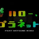 시유플래닛
