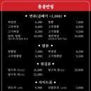 홍콩반점0410과천