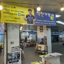 동문공설시장 이미지