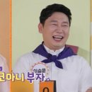 놀부 이미지