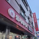 익산우체국(본점) 네이버블로그