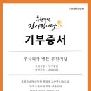 주식회사 클린원 이미지