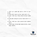 부흥고등학교 | 2024년도 부흥고등학교 1학년 2학기 중간고사 과학 기출문제 분석