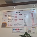김해 부원동 맛집 부원1번뒷고기 가성비 폭발하는 쫀득한 생뒷고기 솔직후기