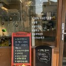 성신여대베이커리 하루한톨에서 쌀빵 구매 후기